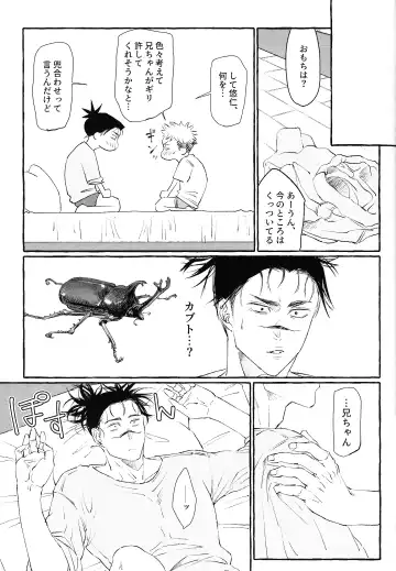 [Kosokoso] Otouto no Kimochi Fhentai - Page 46