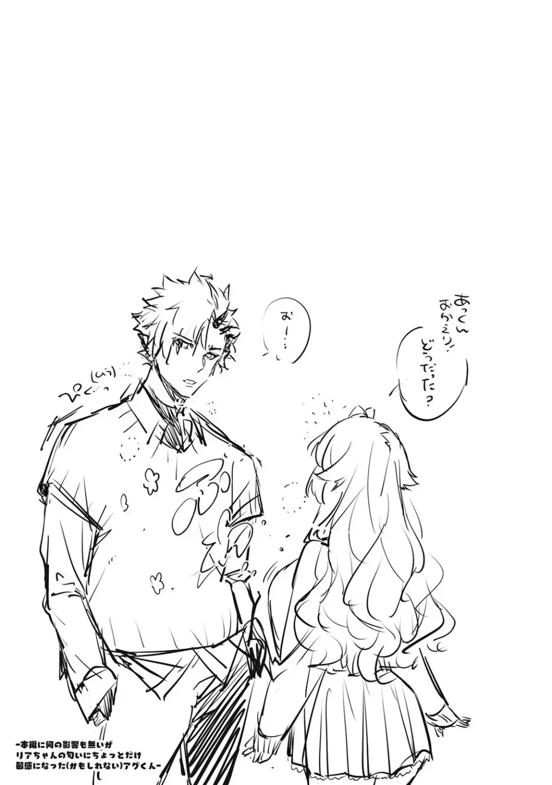 [Rifuru] Ria Aggression ~Moshimo Kimi Sokkuri ni Henshin Suru Monster ni Osowaretara~ Fhentai - Page 42