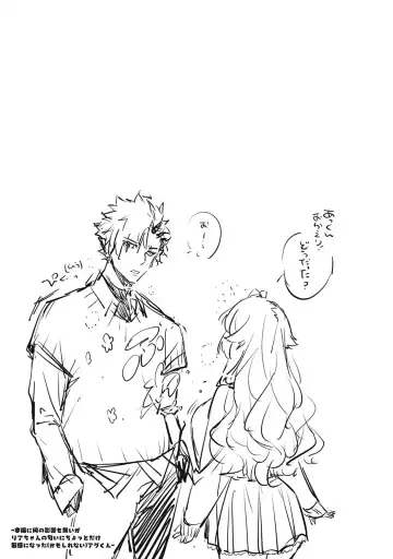 [Rifuru] Ria Aggression ~Moshimo Kimi Sokkuri ni Henshin Suru Monster ni Osowaretara~ Fhentai - Page 42