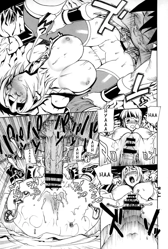 [Leopard] Leopard Hon 8 | Leopard Book 8 Fhentai - Page 14