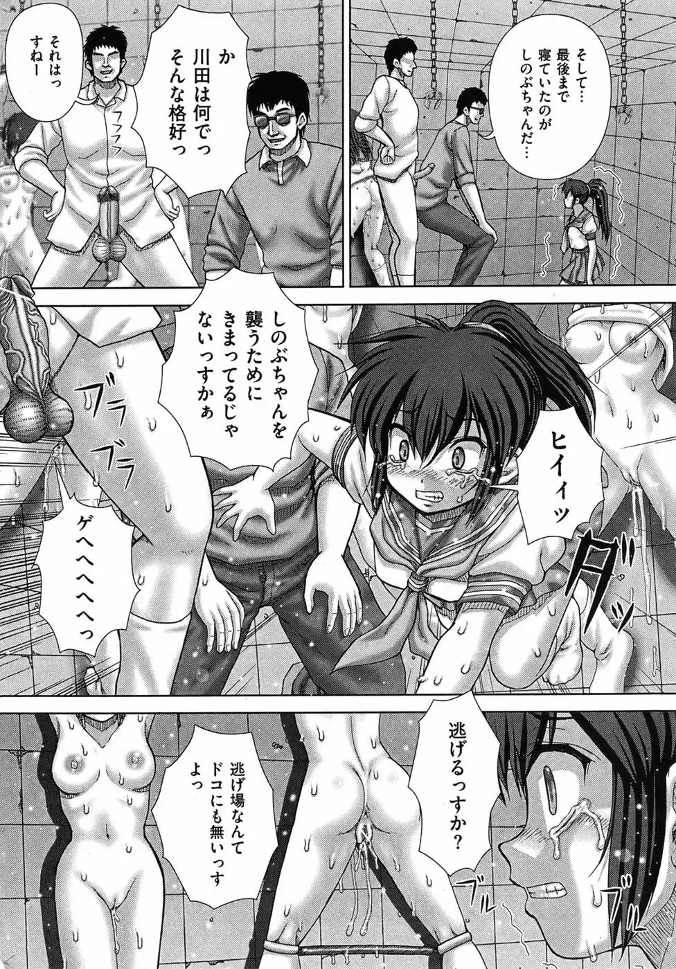 COMIC Mate 2010-10 Fhentai - Page 29