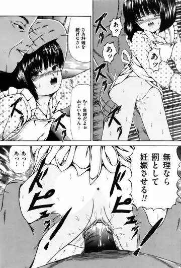 COMIC Mate 2010-10 Fhentai - Page 132