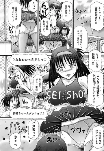 COMIC Mate 2010-10 Fhentai - Page 169