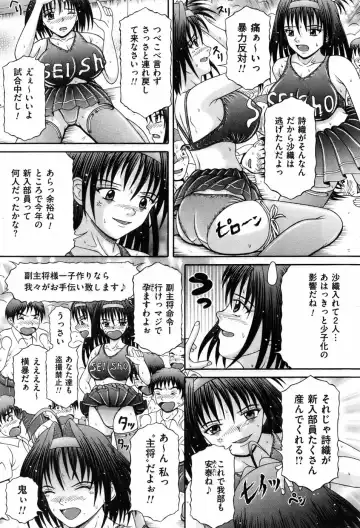 COMIC Mate 2010-10 Fhentai - Page 170