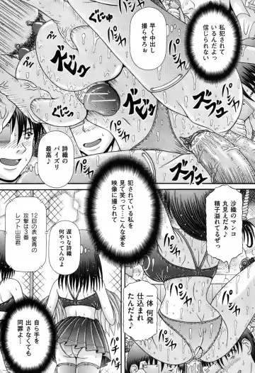 COMIC Mate 2010-10 Fhentai - Page 182