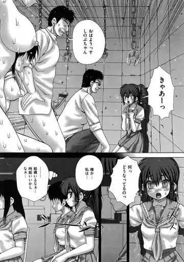 COMIC Mate 2010-10 Fhentai - Page 27