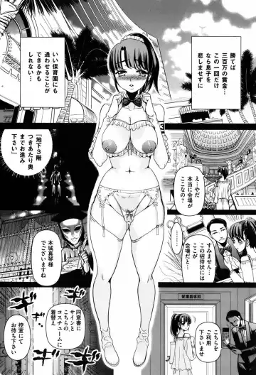 COMIC Mate 2010-10 Fhentai - Page 67