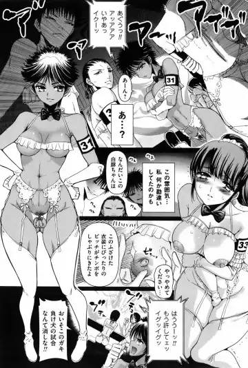 COMIC Mate 2010-10 Fhentai - Page 68