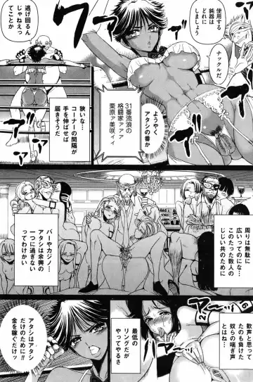 COMIC Mate 2010-10 Fhentai - Page 70