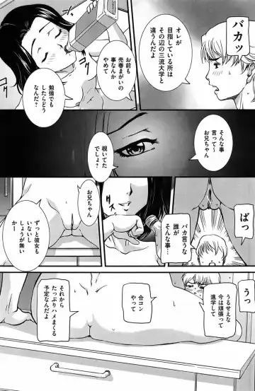 COMIC Mate 2010-10 Fhentai - Page 92