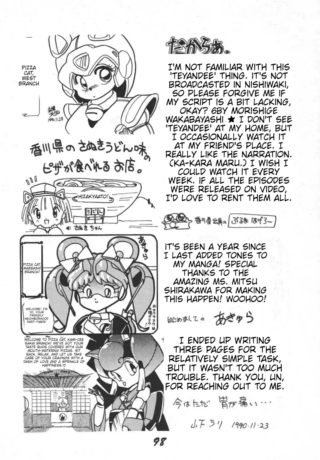 Prepare well Fhentai - Page 100