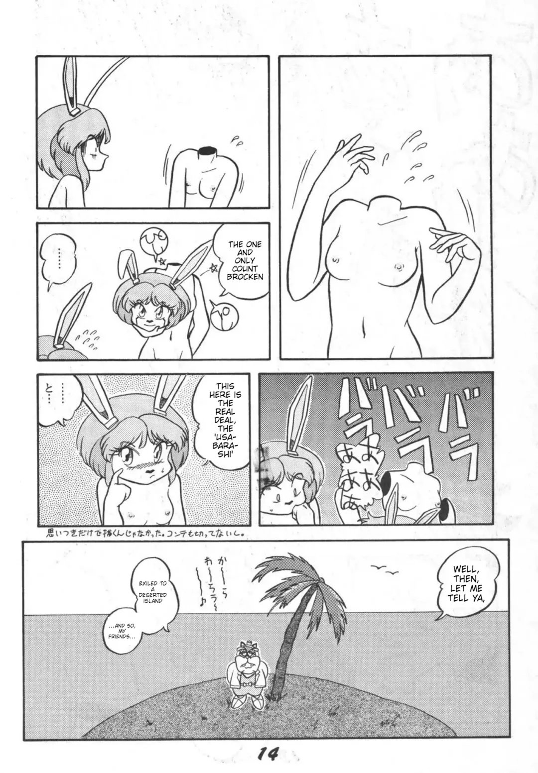 Prepare well Fhentai - Page 16