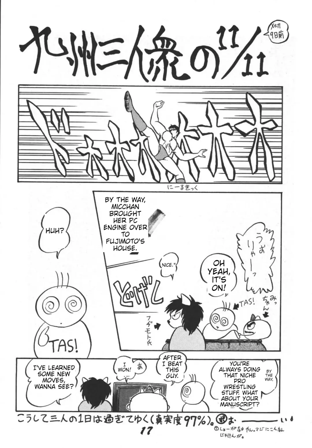 Prepare well Fhentai - Page 19