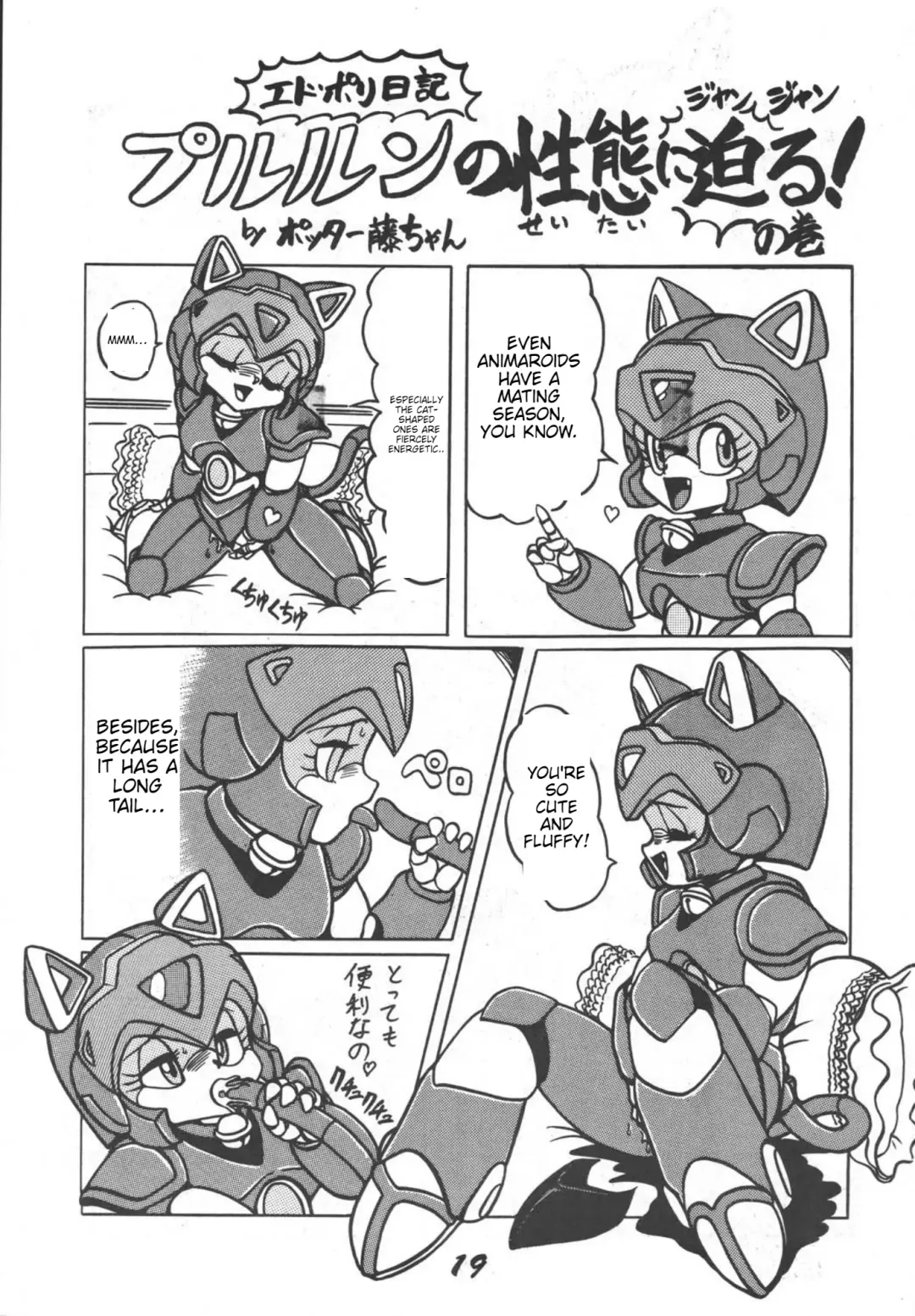 Prepare well Fhentai - Page 21