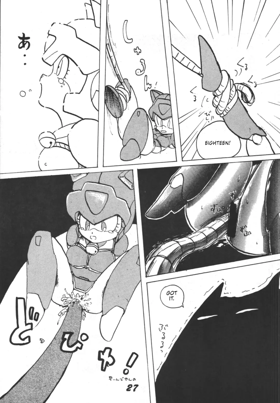 Prepare well Fhentai - Page 29