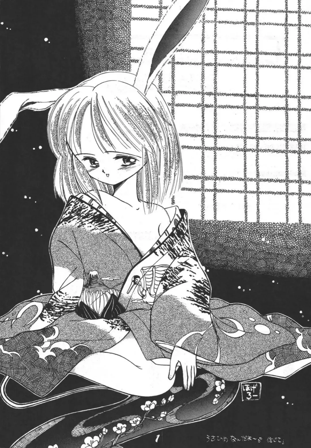 Prepare well Fhentai - Page 3