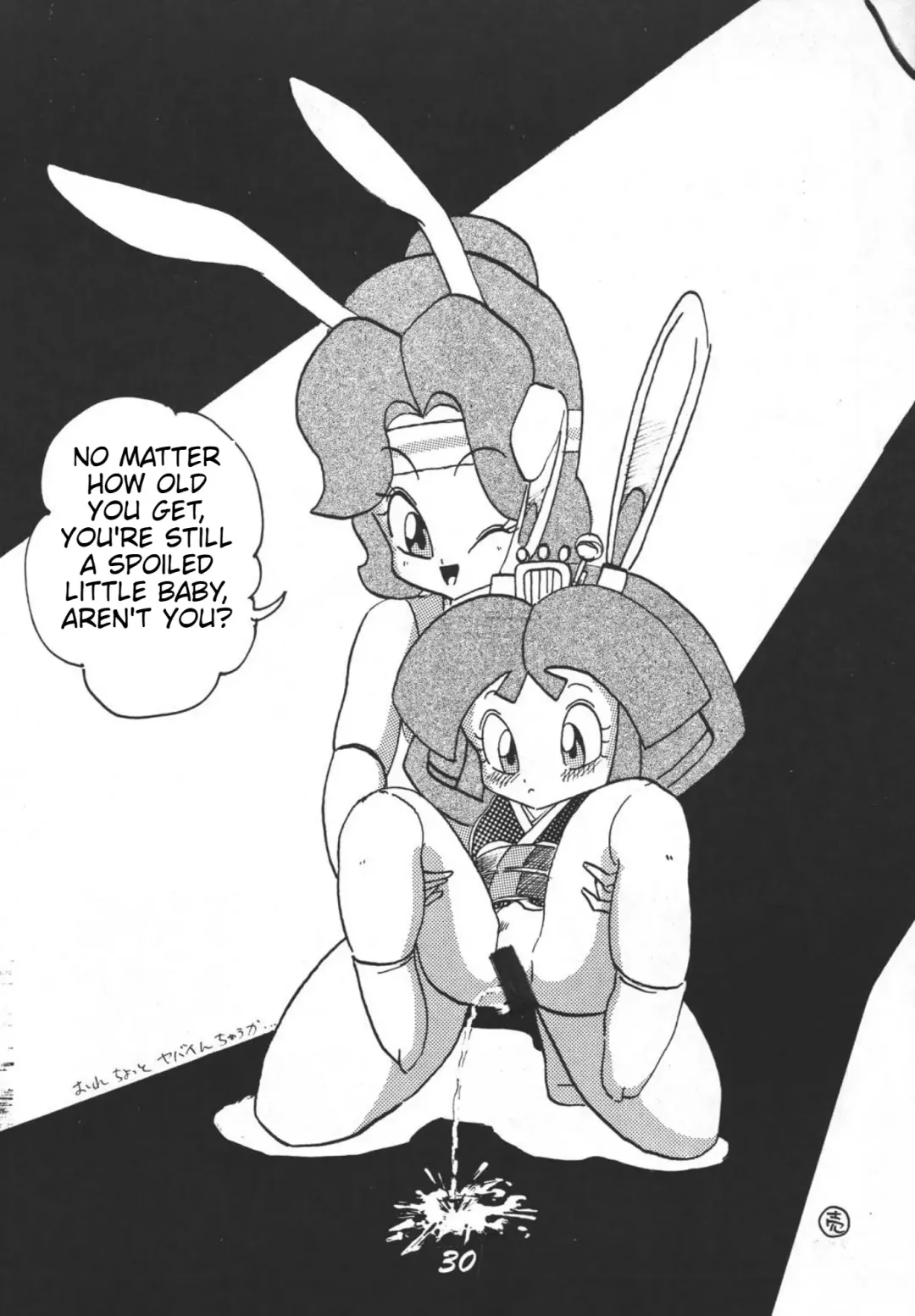 Prepare well Fhentai - Page 32