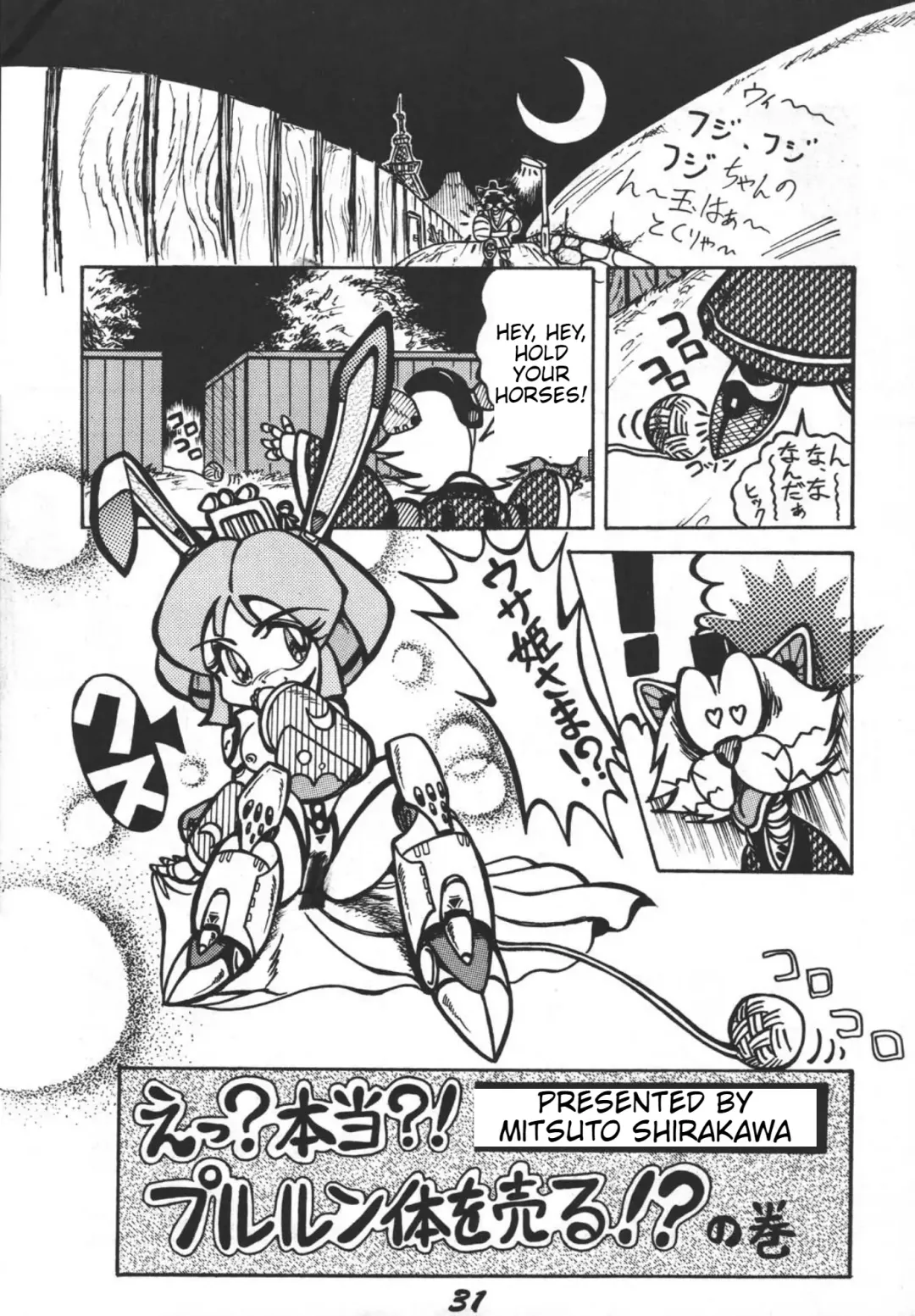 Prepare well Fhentai - Page 33