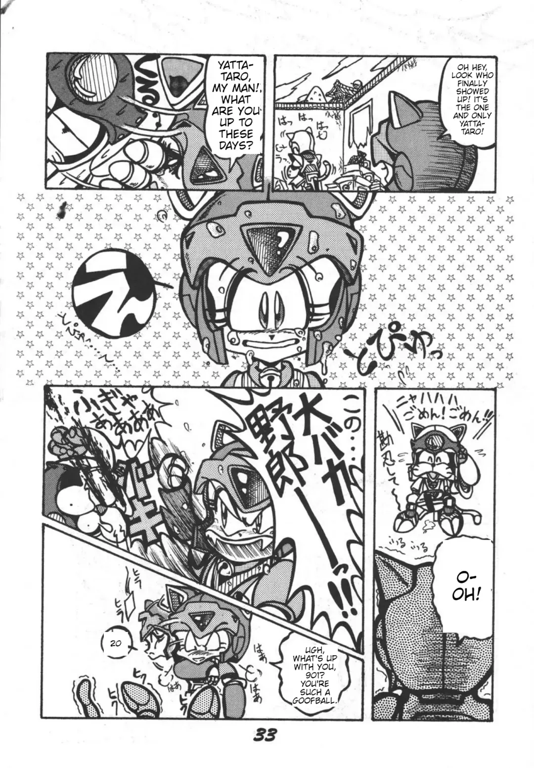 Prepare well Fhentai - Page 35