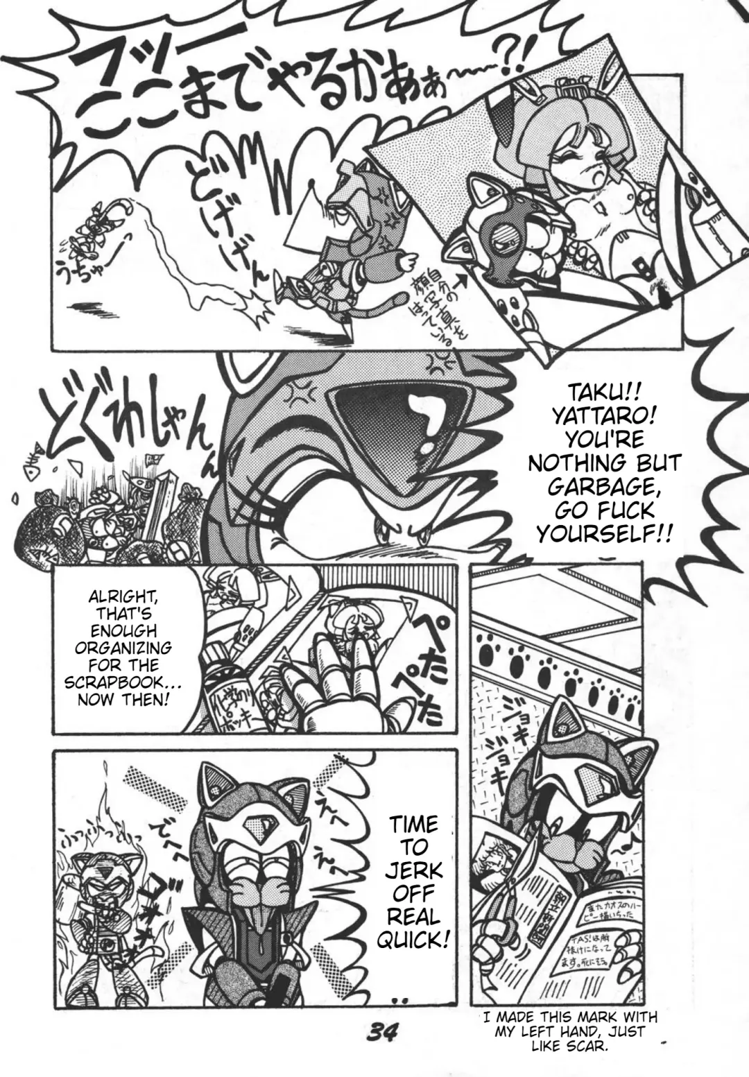 Prepare well Fhentai - Page 36