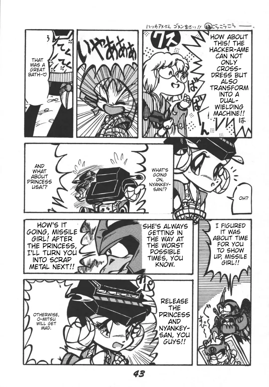 Prepare well Fhentai - Page 45