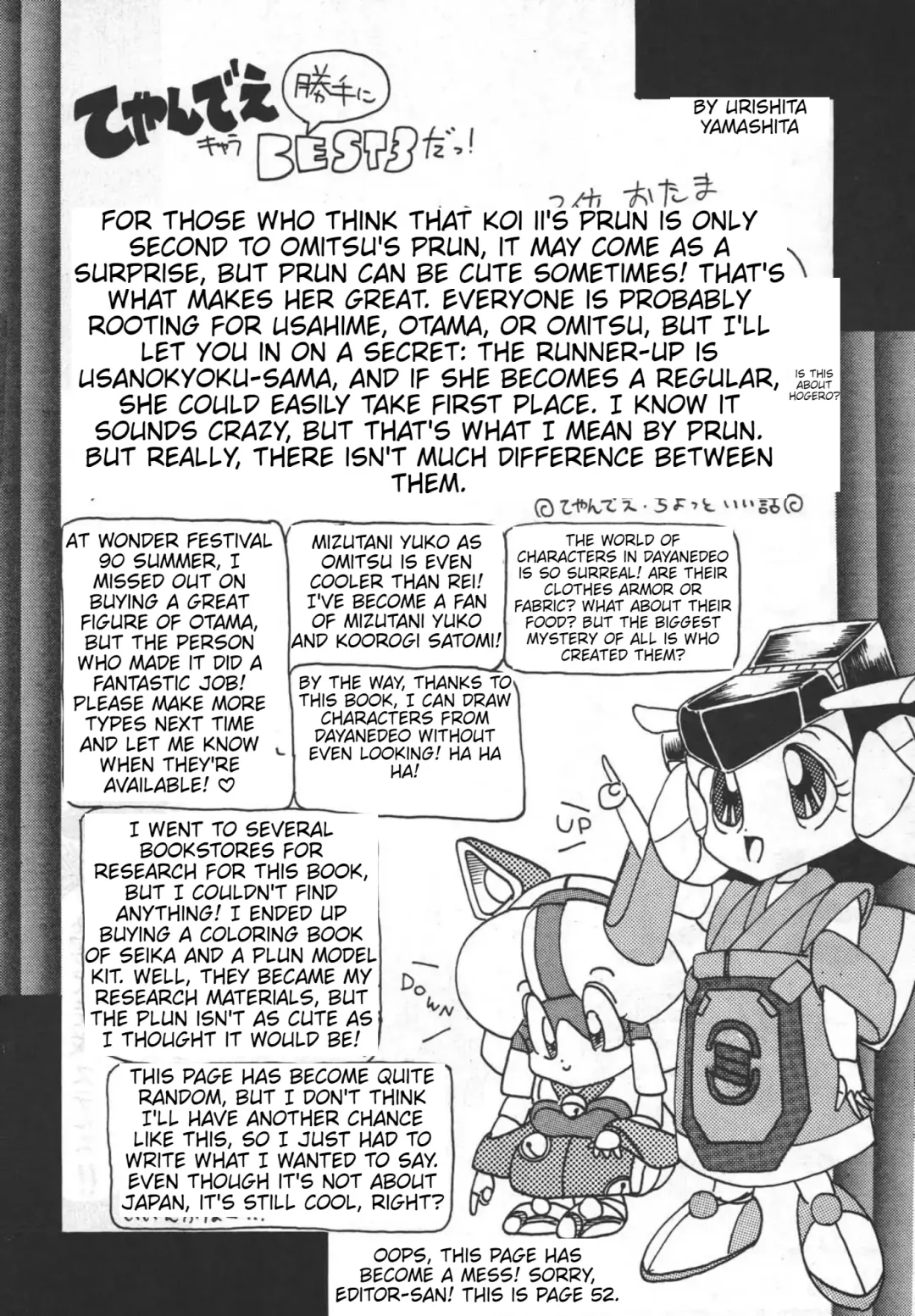 Prepare well Fhentai - Page 54