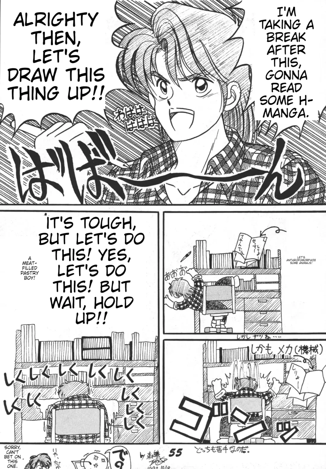 Prepare well Fhentai - Page 57