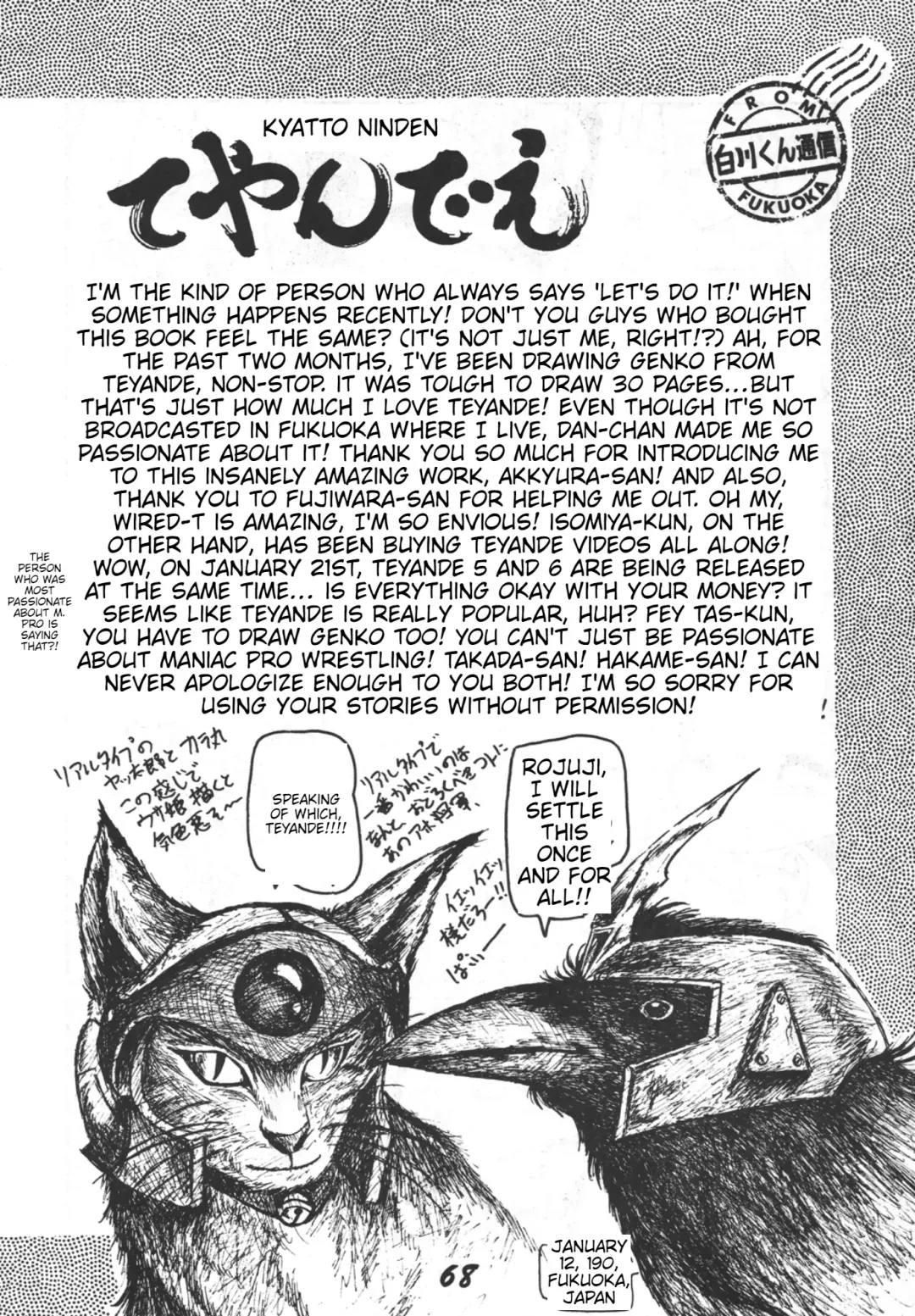 Prepare well Fhentai - Page 70