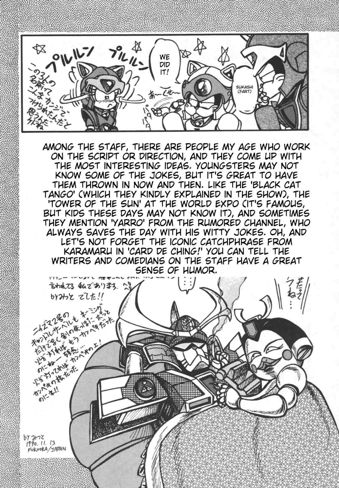 Prepare well Fhentai - Page 72