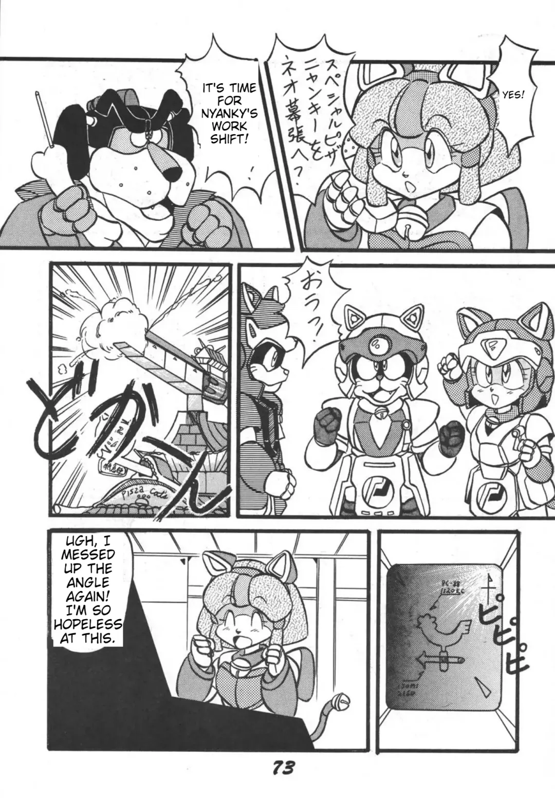 Prepare well Fhentai - Page 75