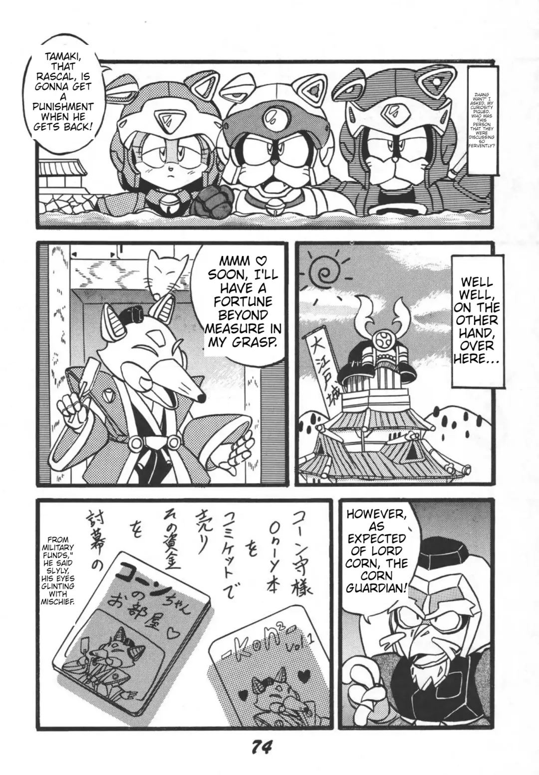 Prepare well Fhentai - Page 76