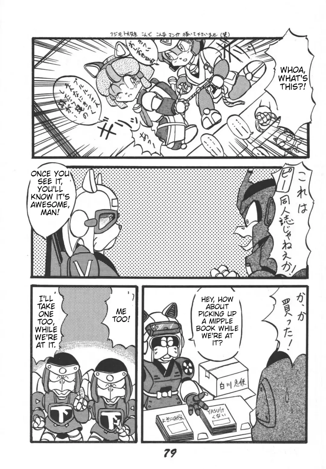 Prepare well Fhentai - Page 81