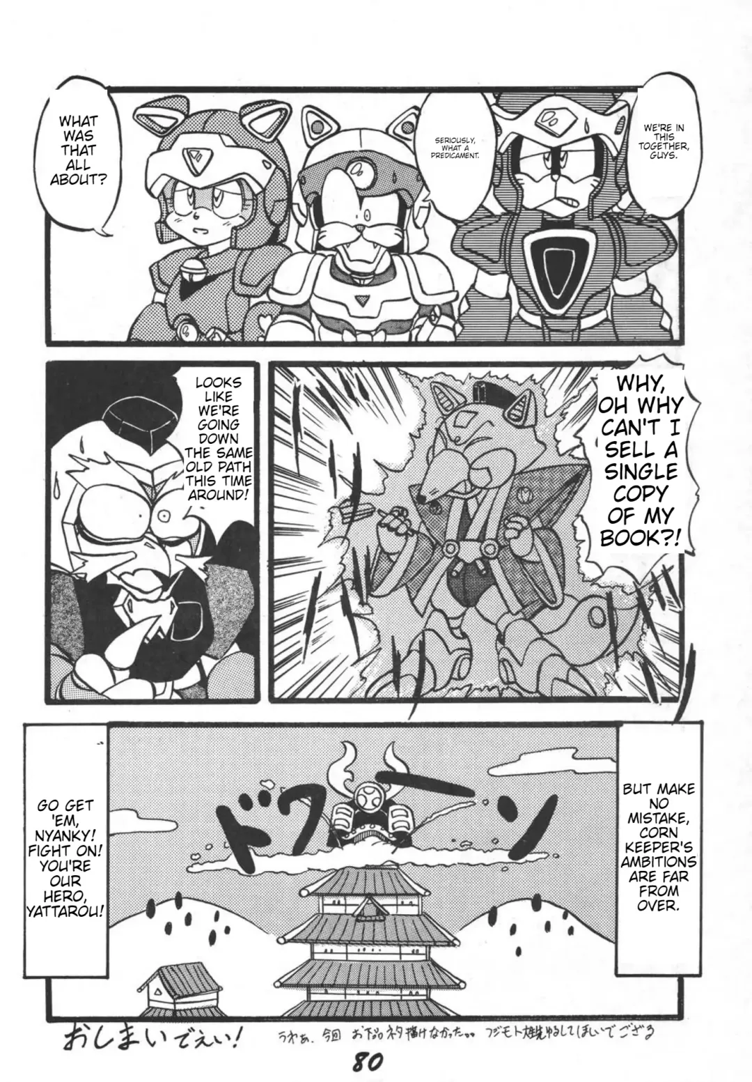 Prepare well Fhentai - Page 82