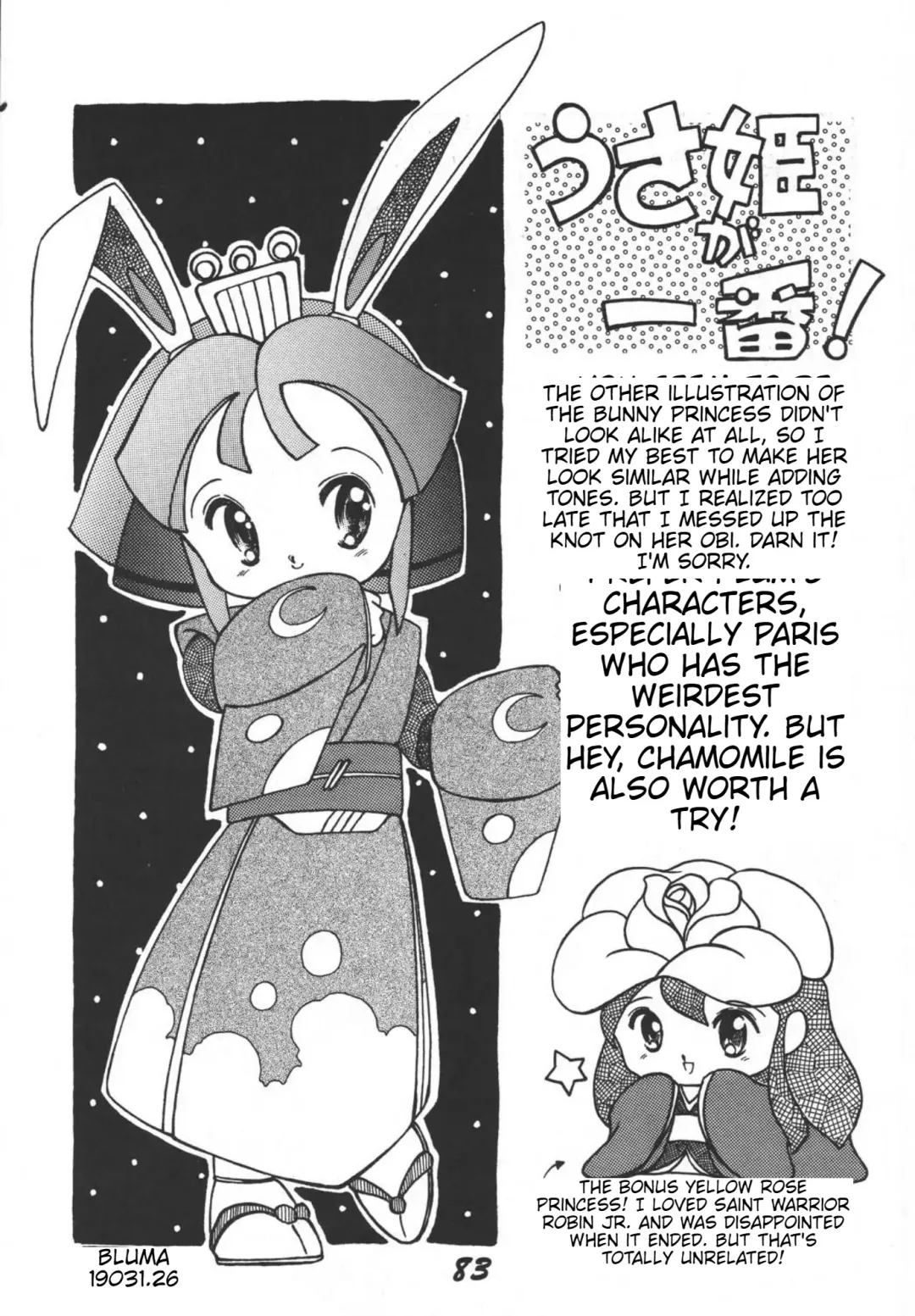 Prepare well Fhentai - Page 85