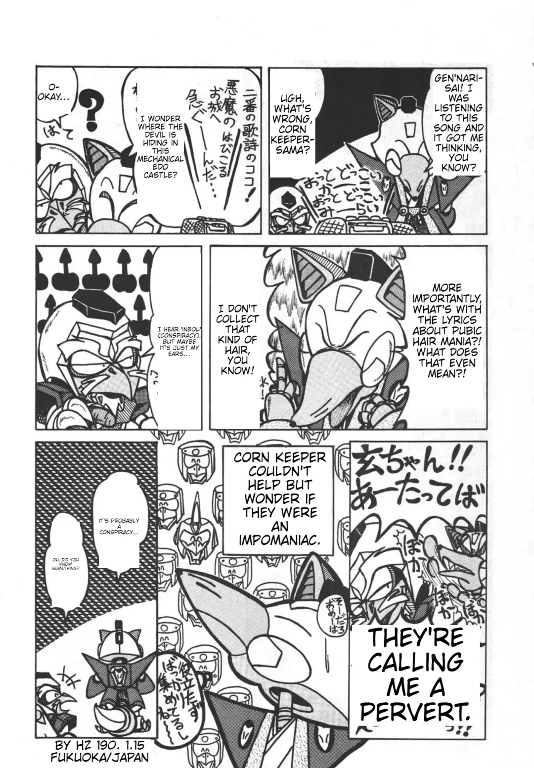 Prepare well Fhentai - Page 86