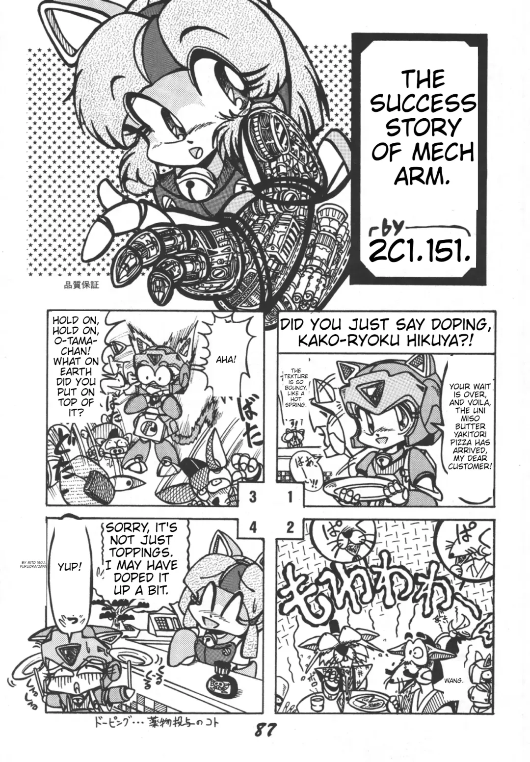 Prepare well Fhentai - Page 89