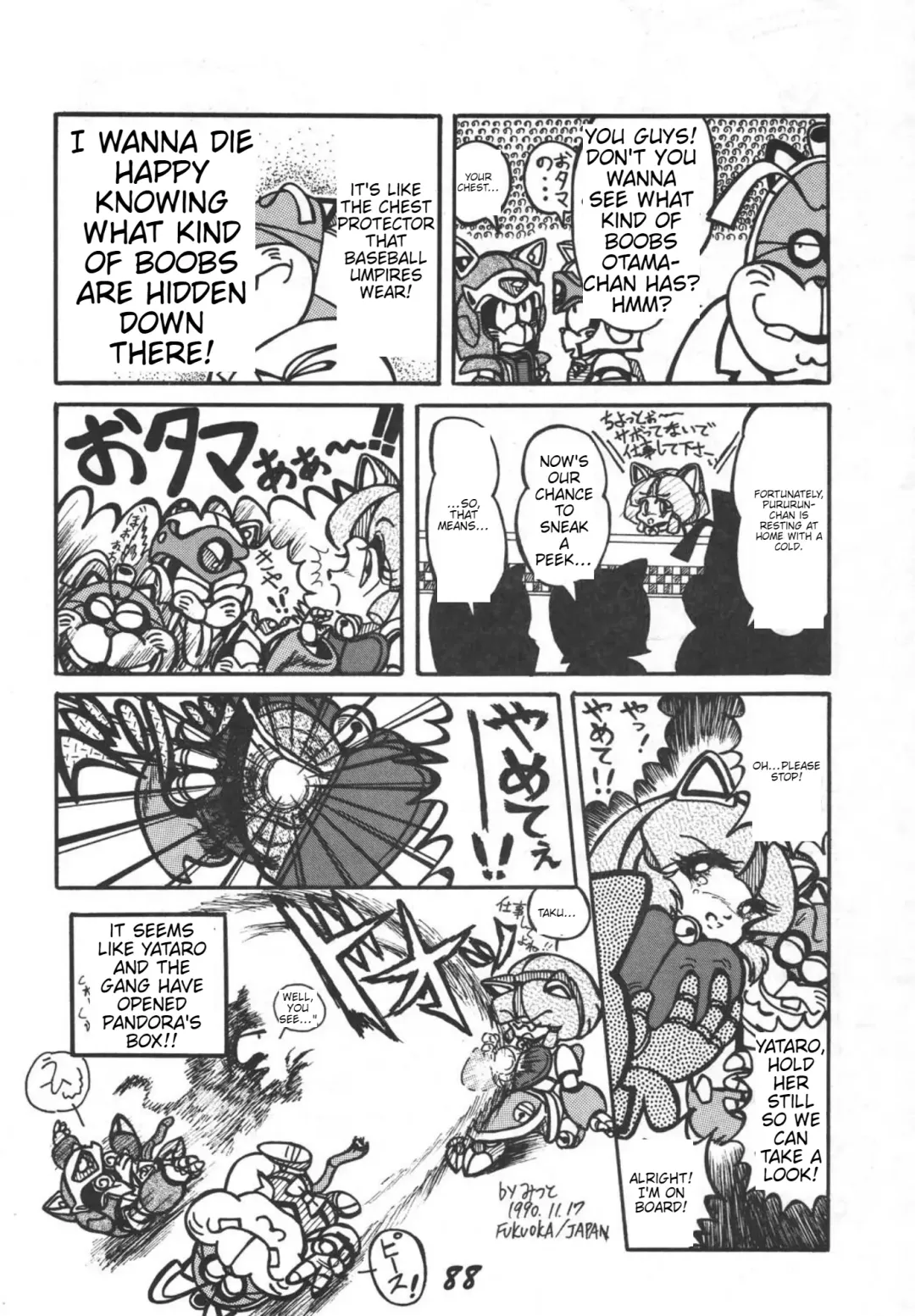 Prepare well Fhentai - Page 90