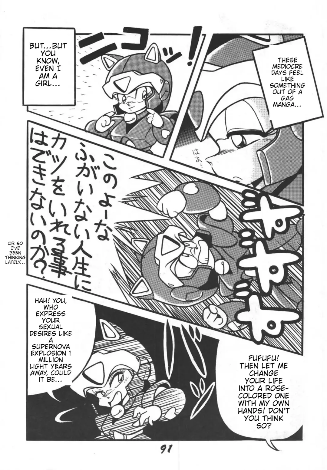 Prepare well Fhentai - Page 93