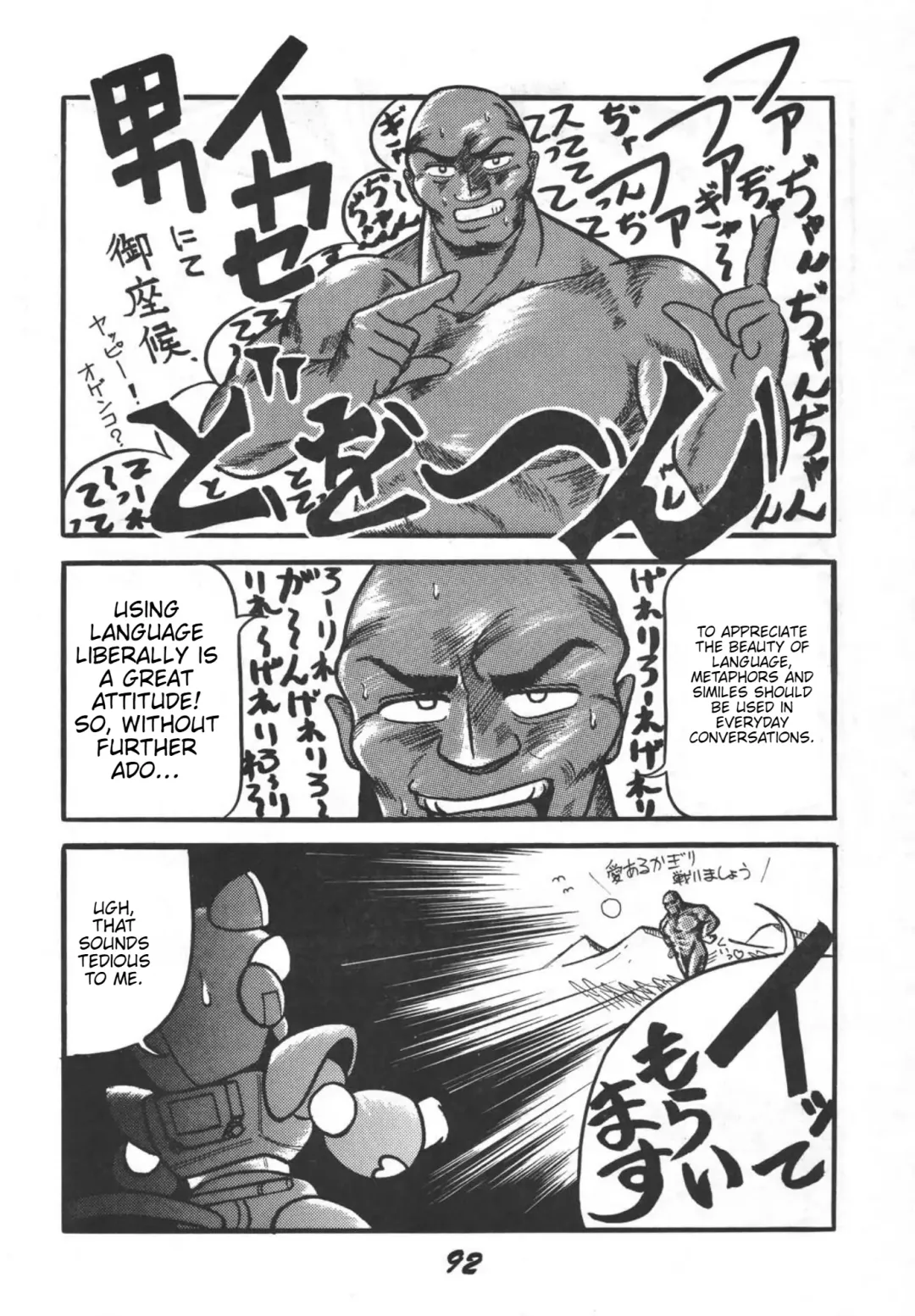 Prepare well Fhentai - Page 94