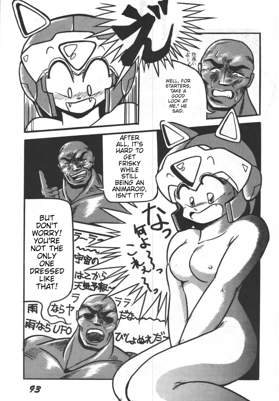 Prepare well Fhentai - Page 95