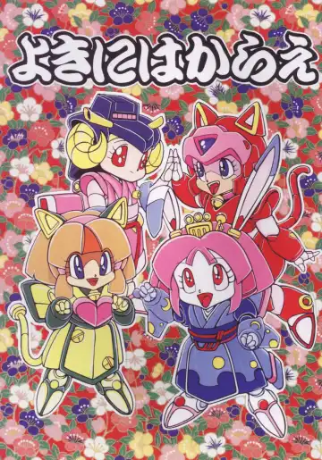 Read Prepare well - Fhentai