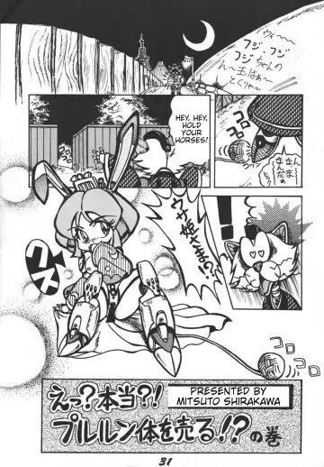 Prepare well Fhentai - Page 33