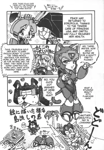 Prepare well Fhentai - Page 52