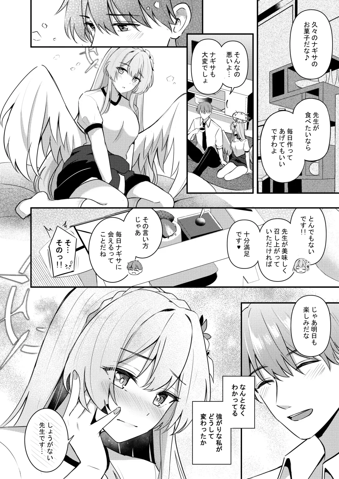 [Konka] Watashi wa Sensei no Okashi ja Nai desu Fhentai - Page 21