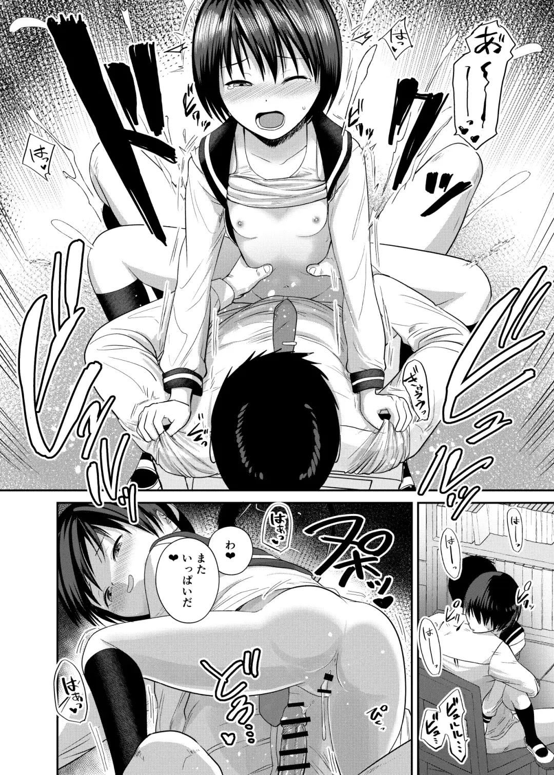 [Funnyaka] Kannou Shousetsu Mitai ni Yararetai Fhentai - Page 29