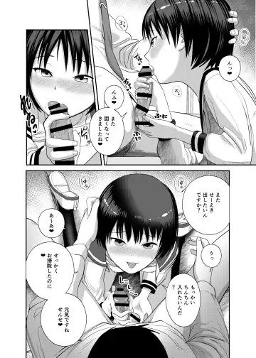 [Funnyaka] Kannou Shousetsu Mitai ni Yararetai Fhentai - Page 25