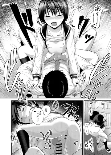 [Funnyaka] Kannou Shousetsu Mitai ni Yararetai Fhentai - Page 29