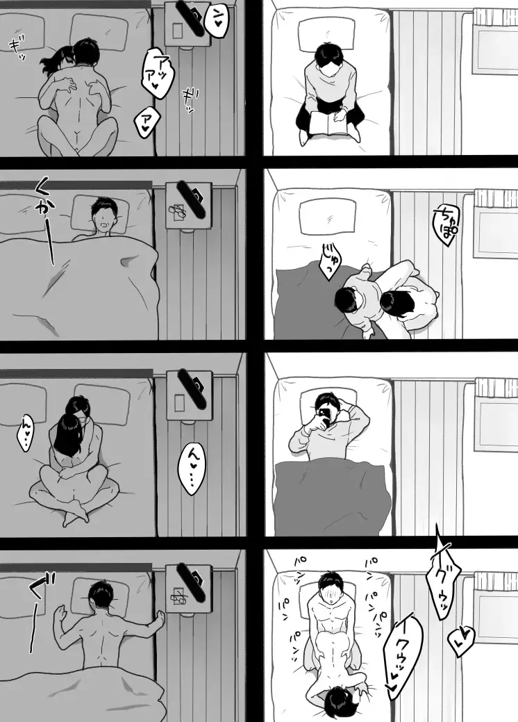 [Uramitsu] Gibo no Kowaku ~Atarashii Okaa-san~ Fhentai - Page 23