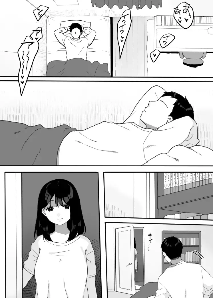 [Uramitsu] Gibo no Kowaku ~Atarashii Okaa-san~ Fhentai - Page 31