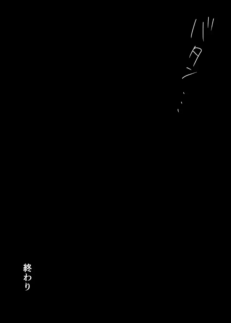 [Uramitsu] Gibo no Kowaku ~Atarashii Okaa-san~ Fhentai - Page 47